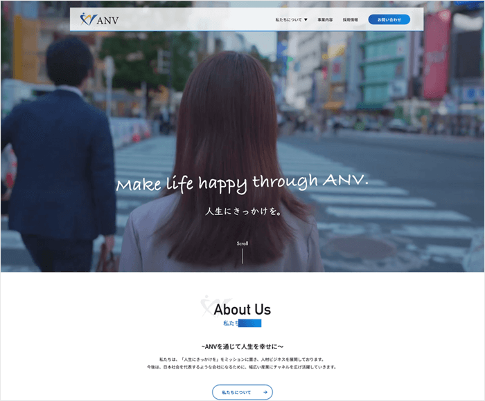 コーポレートサイト Webデザイン