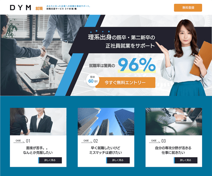 採用LP制作